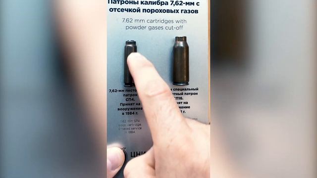 Подборка #Shorts все ПИСТОЛЕТЫ в одном видео – СР-1, 6П9, ПЛК, УДАВ, ПСС, ПСС-2, ОЦ-38, СПП-1М смотреть онлайн