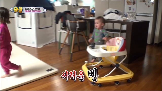 William knows how to take care of babies [The Return of Superman/2019.04.07] смотреть онлайн