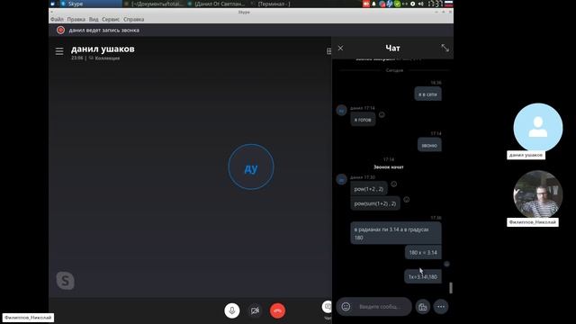 Video-20241008_140049-Meeting Recording