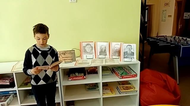 Акция "Дети читают о войне" смотреть онлайн