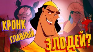 Привет из 2005-го: Похождения императора 2