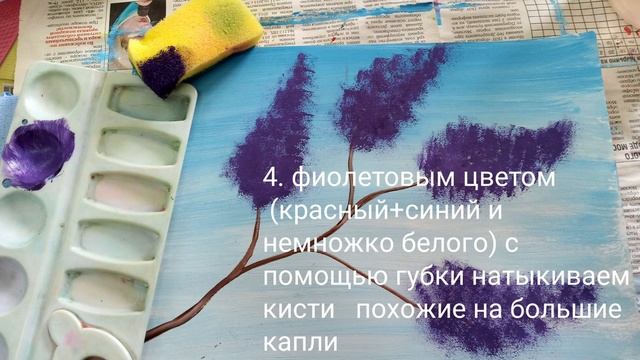 Мастер класс «Ветка сирени» (с. Ломовое) смотреть онлайн