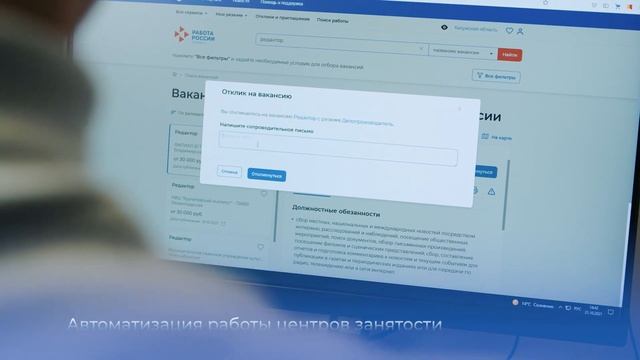 СЗН 2.0 (2022 год) смотреть онлайн