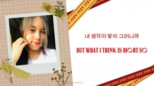 ITZY (있지) - NOT SHY (낫 샤이) 'Vocal Cover' | jesvynexjimin