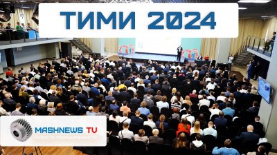 Обзоры изобретений и новости технологий