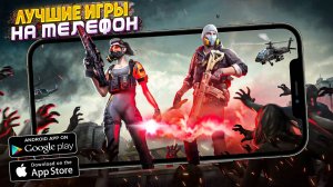 🚀 ТОП 10 ЛУЧШИХ ИГР ДЛЯ ANDROID & iOS (Оффлайн/Онлайн)