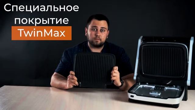 Обзор эксперта - Электрогриль GARLYN GL-200 смотреть онлайн