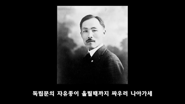 봉오동전투 블랙홀 일도가 크라잉넛 독립군가 김장훈 애국가 독립운동 안중근 смотреть онлайн