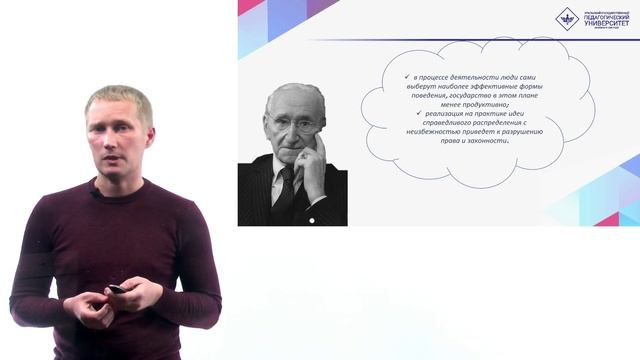 МАНИ-2024. Школа юного знатока экономики и права смотреть онлайн