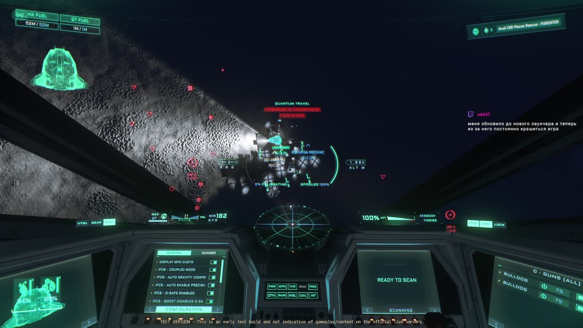 PTU 3.24 Zeus смотреть онлайн