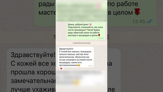 Ваши отзывы💙
#лазернаяэпиляция #депиляция #электроэпиляция #косметология смотреть онлайн