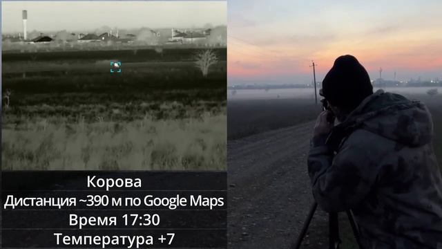 Обзор - Тепловизор с дальномером! Монокуляр iRay Finder FL 35R смотреть онлайн