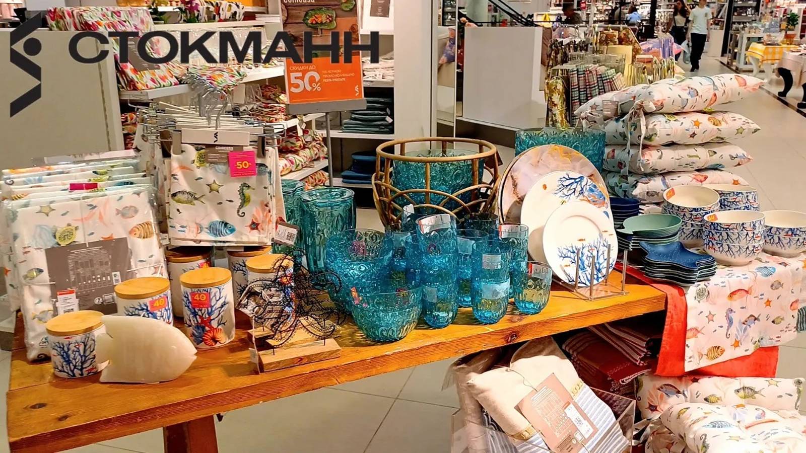 СТОКМАНН ЛЕТНЯЯ КОЛЛЕКЦИЯ | САНКТ-ПЕТЕРБУРГ | ЛЕТНИЙ СТОКМАНН В ПИТЕРЕ | РАСПРОДАЖА СТОКМАНН смотреть онлайн