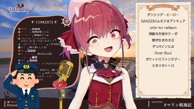 [Houshou Marine] 7 Year Old Marine Sings Usseewa