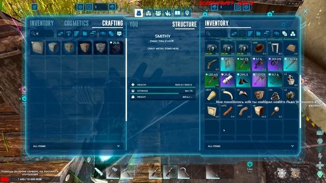 ARK: Survival Ascended The Center №2