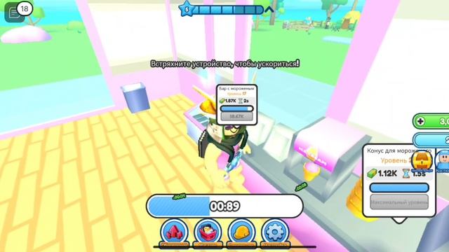 АНДРЕЙ СТАЛ МОИМ 