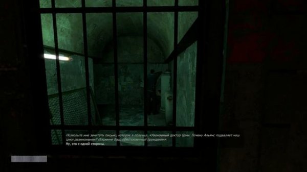 Dark Interval 1.2 прохождение часть 2