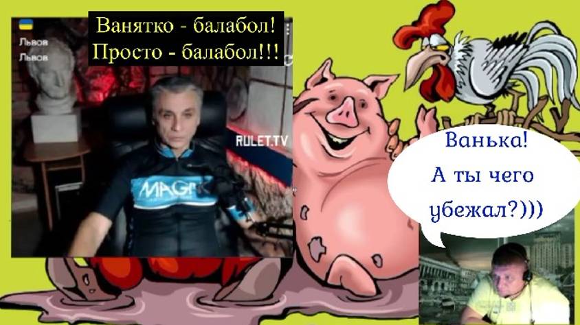 Ванятко так много делает прогнозов, что даже не помнит: о чём речь)))Стрим 27.09.24 смотреть онлайн