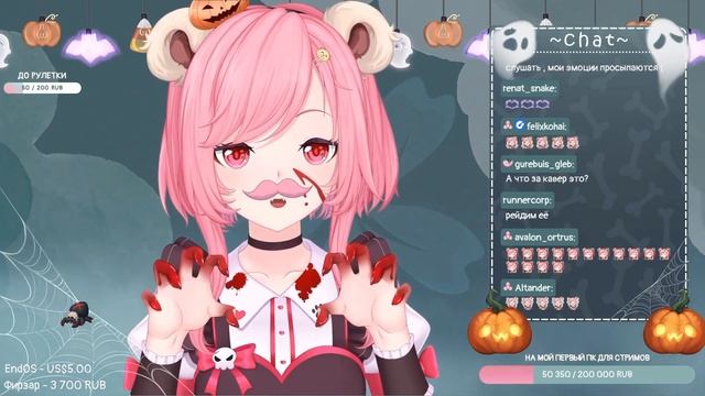 Кровавые коготочки и медведь в тыкве🎃 ОНИКУМА ХЭЛЛОУИНИТ #2🎃 @SatiAkuraVtuber смотреть онлайн