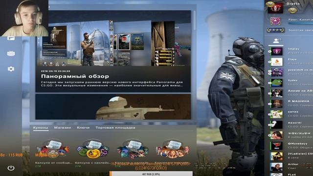 ИГРАЕМ В КС:ГО НА НОВОМ Panoroama UI и Move or die смотреть онлайн