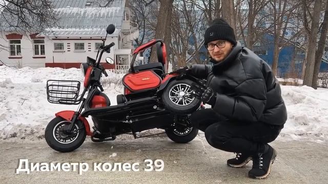 Электротрицикл GreenCamel Фродо X7 60V 500W смотреть онлайн