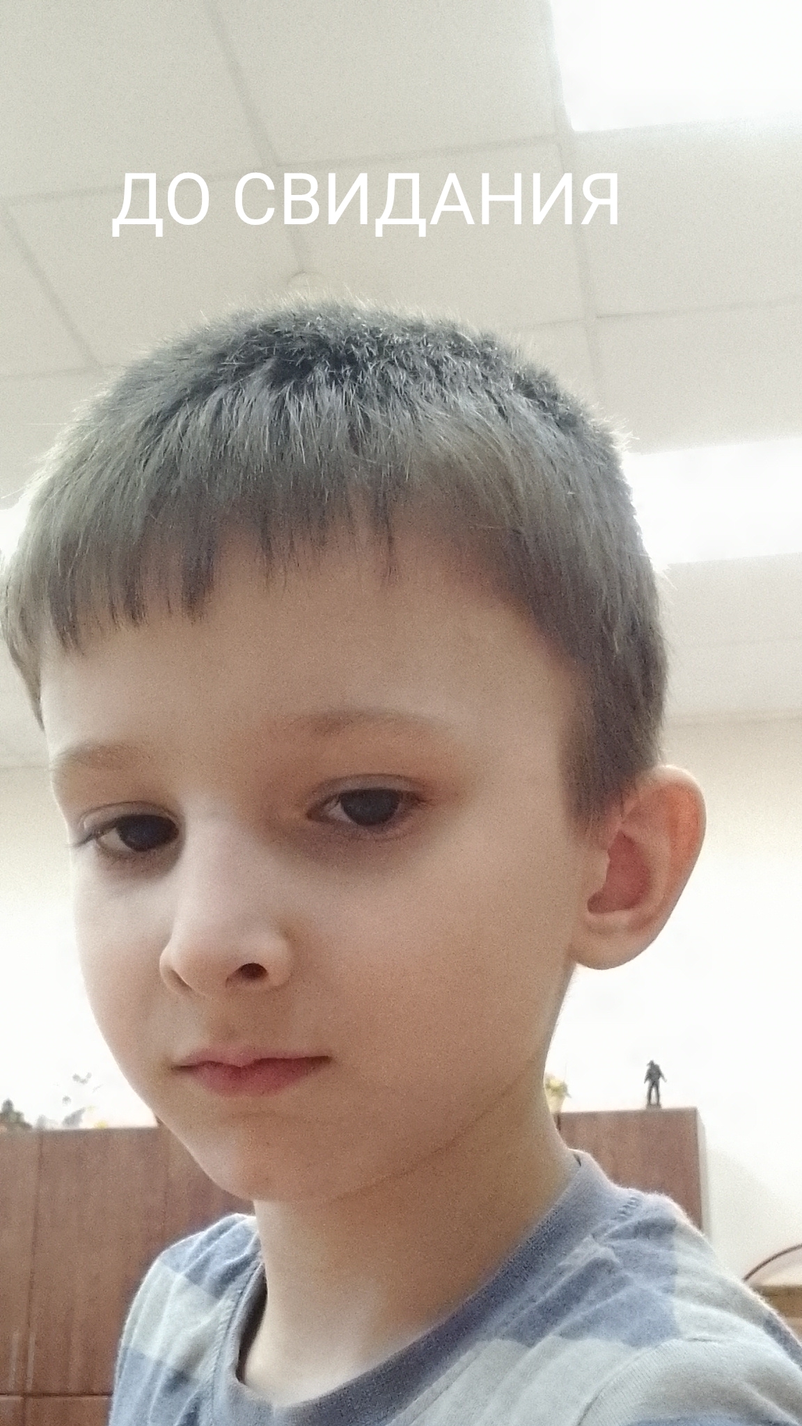 ДО СВИДАНИЯ!!!😂😂😂 | 2А класс смотреть онлайн