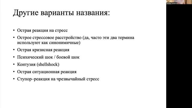 тема 4.2. часть 1 смотреть онлайн