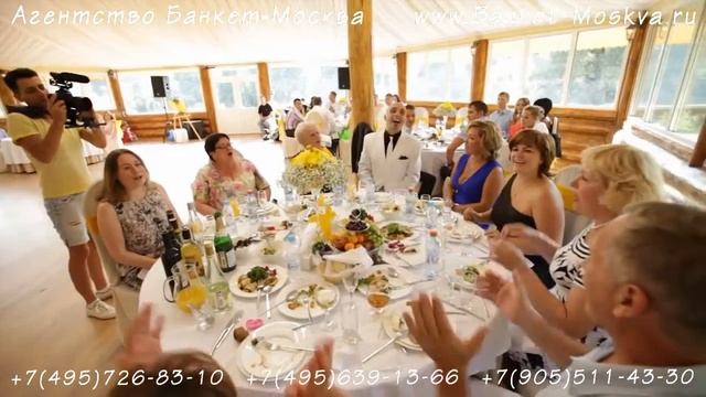 Тамада Сергей. Хороший веселый интересный тамада смотреть онлайн