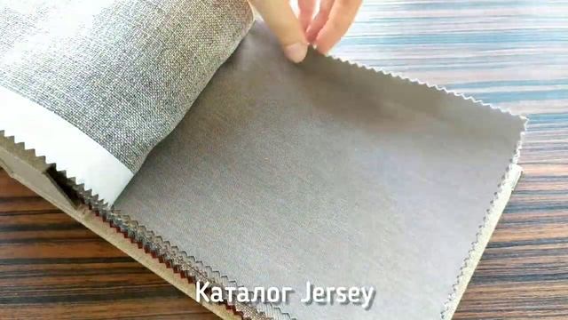 Jersey смотреть онлайн