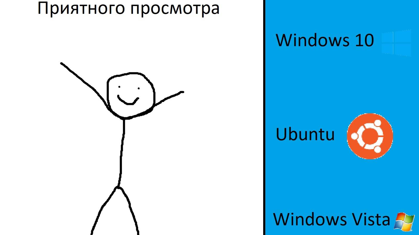Смешные ошибки Windows 10, Ubuntu, Vista, 15 серия. смотреть онлайн