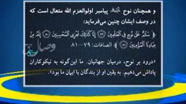 Хазрати Нух кабр кани Хазрати Али смотреть онлайн