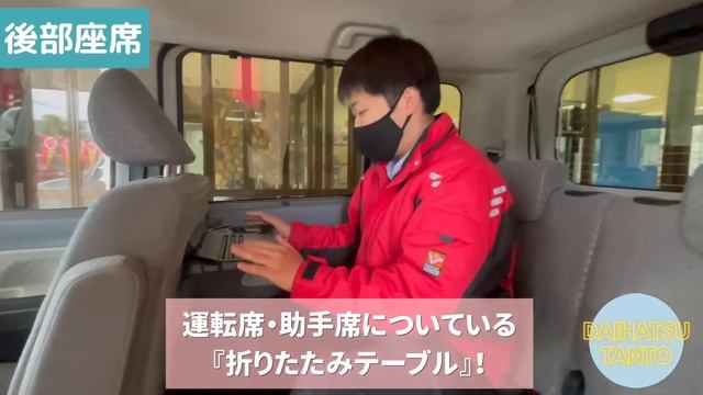 【徹底解剖！！！】DAIHATSU TANTOの魅力を現役営業マンが紹介♪【ガレージフィックス/garagefix】 смотреть онлайн