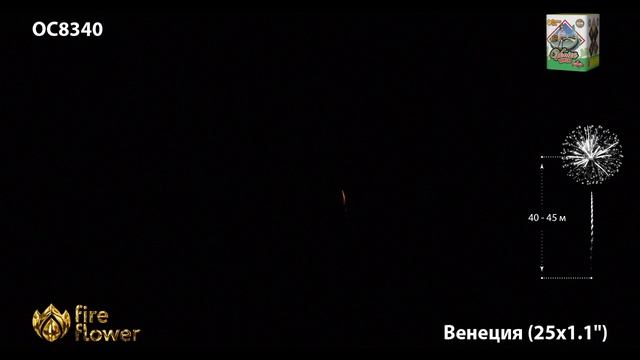 OC8340 смотреть онлайн