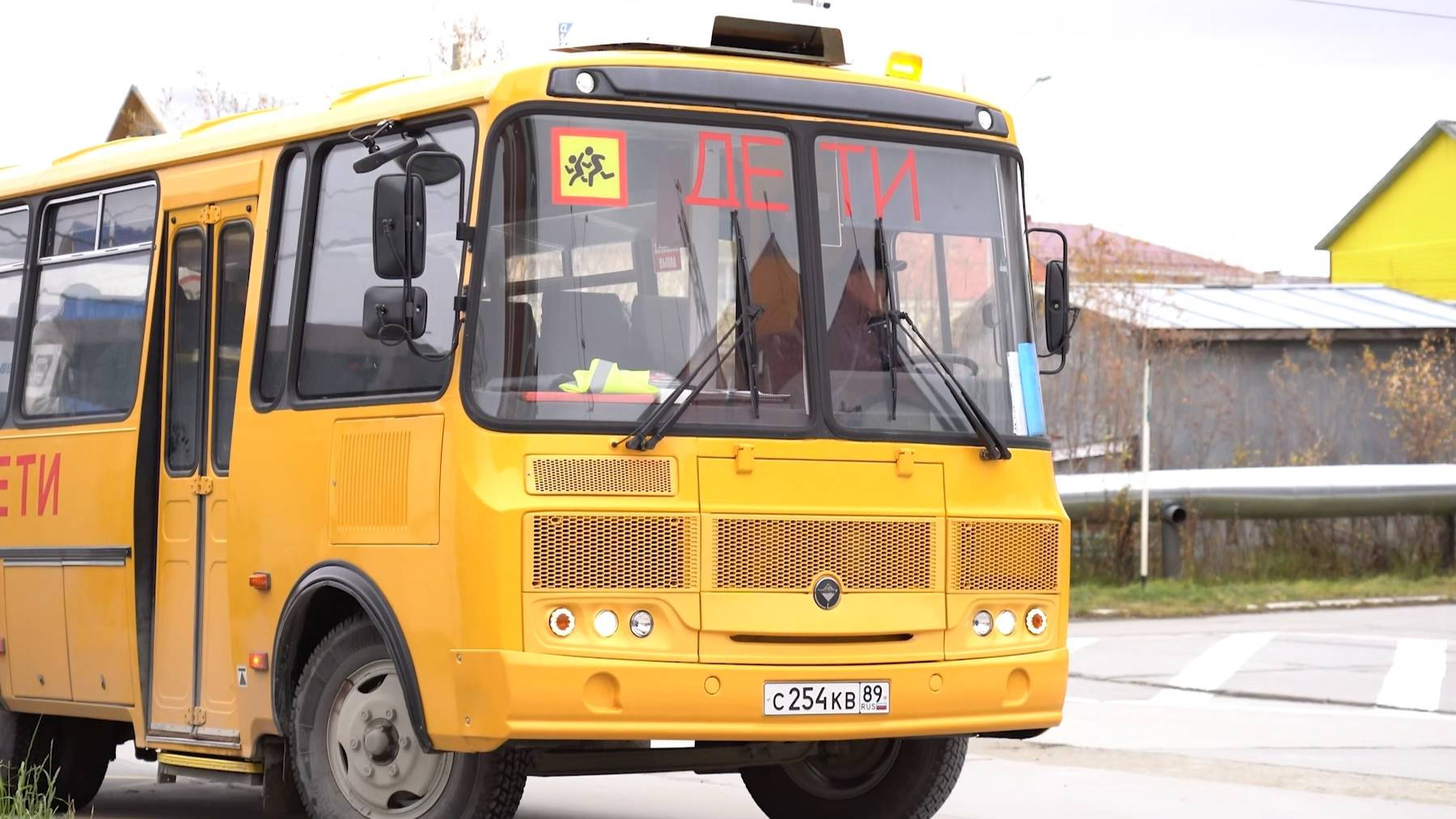 В Ямальской школе-интернате появился новый автобус смотреть онлайн