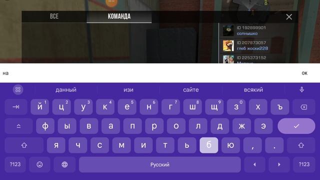 играю в стандоофф2