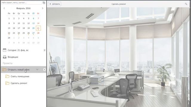 Как работать с проектами [Курс молодого бойца] смотреть онлайн