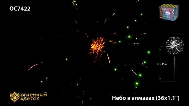 OC7422 смотреть онлайн