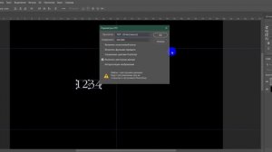 Буквы из фотошопа в АртКАМ