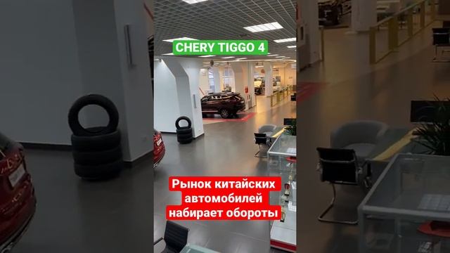 Chery Tiggo Китайские авто растут в цене 5 декабря 2021 г. смотреть онлайн