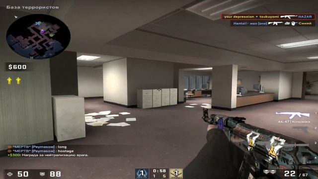 ОФИСНЫЙ РАЗНОС || МОНТАЖ CS:GO смотреть онлайн