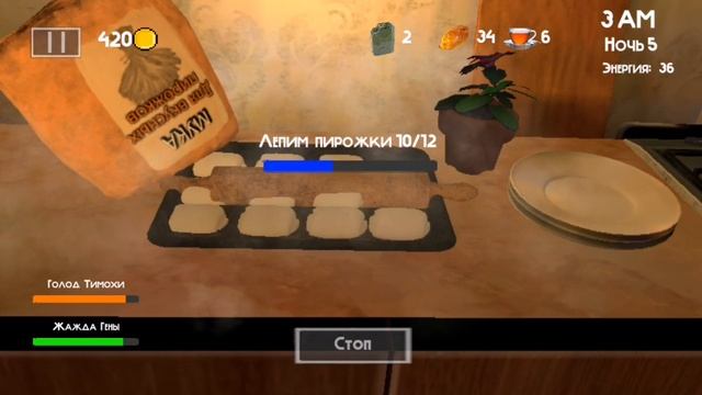 Финал концовка в 5 ночей с тимохой 3. смотреть онлайн