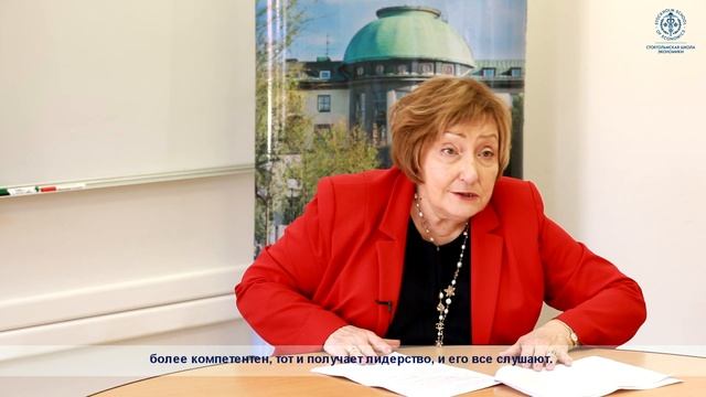 Fine Leaders Елена Сидоренко смотреть онлайн