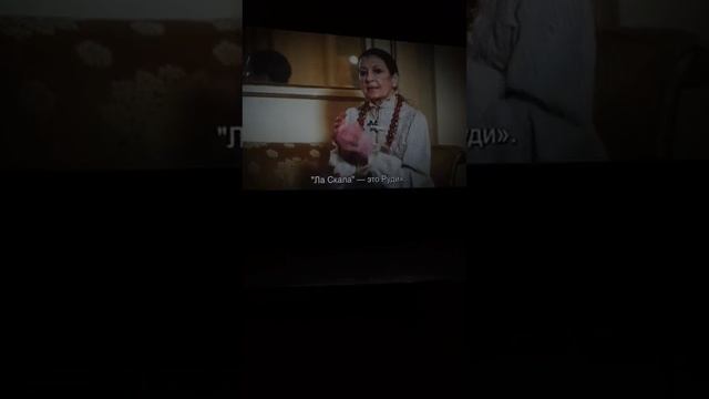 Карла Фраччи о Рудольфе Нуреевом смотреть онлайн