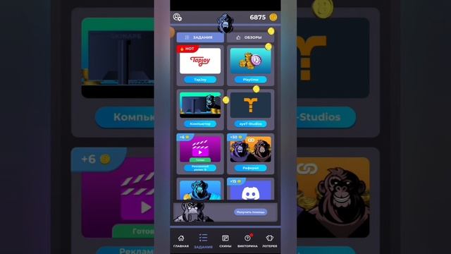 ПРОВОЖУ ОДИН МЕСЯЦ В ПРИЛОЖЕНИИ ДЛЯ ФАРМА СКИНОВ КС ГО. #4-5 #skinape смотреть онлайн