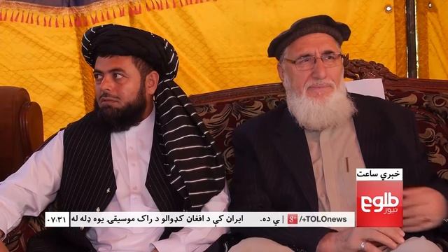 LEMAR NEWS 18 August 2018 /۱۳۹۷ د لمر خبرونه د زمري ۲۷ نیته смотреть онлайн