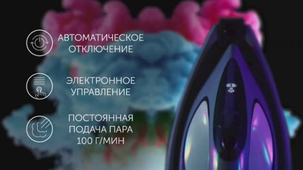 Парогенератор RED SOLUTION COLORSENSE 720