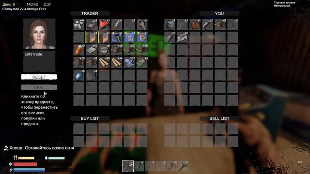 Sunkenland выживание в водном мире смотреть онлайн