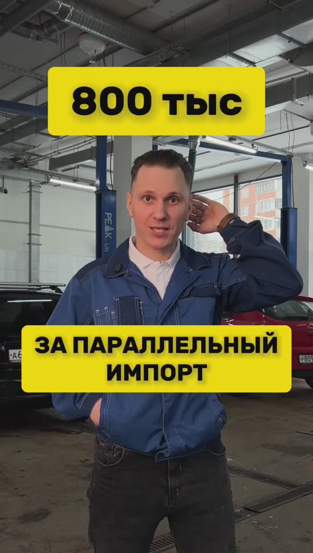 Опять дерут деньги с автовладельцев смотреть онлайн