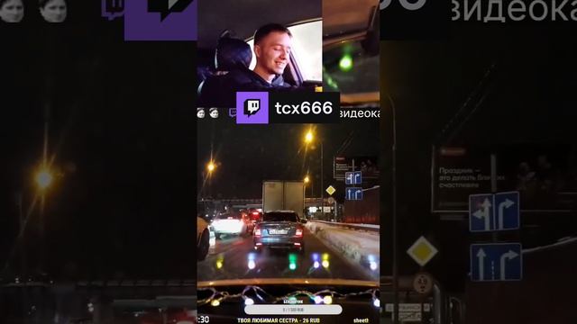 Главное китайцам нравится | Tcx666 с помощью #Twitch