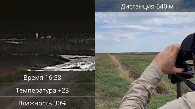 Самый производительный тепловизор! iRay xEye 2 E6 Pro v3 смотреть онлайн